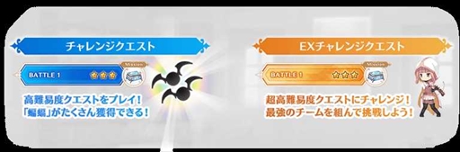 画像ギャラリー No.001のサムネイル画像 / 「マギアレコード」,「魔法少女おりこ☆マギカ」のコラボイベントを5月11日から開催。期間限定のピックアップガチャも