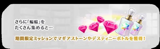 画像ギャラリー No.002のサムネイル画像 / 「マギアレコード」,「魔法少女おりこ☆マギカ」のコラボイベントを5月11日から開催。期間限定のピックアップガチャも