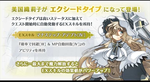 画像ギャラリー No.005のサムネイル画像 / 「マギアレコード」,「魔法少女おりこ☆マギカ」のコラボイベントを5月11日から開催。期間限定のピックアップガチャも