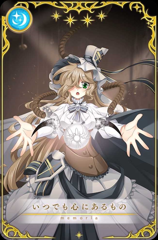 画像ギャラリー No.008のサムネイル画像 / 「マギアレコード」,「魔法少女おりこ☆マギカ」のコラボイベントを5月11日から開催。期間限定のピックアップガチャも