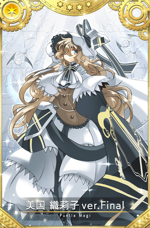 画像ギャラリー No.005のサムネイル画像 / 「マギアレコード」,スピンオフ作品「魔法少女おりこ☆マギカ」とのコラボイベントを本日より開催