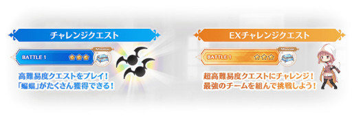 画像ギャラリー No.011のサムネイル画像 / 「マギアレコード」,スピンオフ作品「魔法少女おりこ☆マギカ」とのコラボイベントを本日より開催