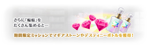 画像ギャラリー No.012のサムネイル画像 / 「マギアレコード」,スピンオフ作品「魔法少女おりこ☆マギカ」とのコラボイベントを本日より開催