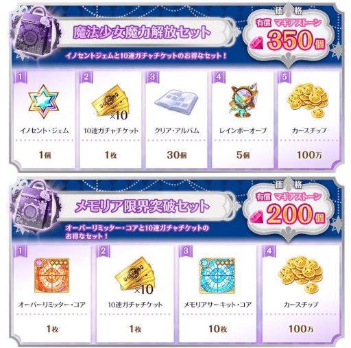 ���������꡼ No.004�Υ���ͥ������ / �֥ޥ����쥳���ɡס����٥�ȡȥХȥ�ߥ塼������ɤȡ����ȤҤ�� �ԥå����åץ�����ɤ򳫺�