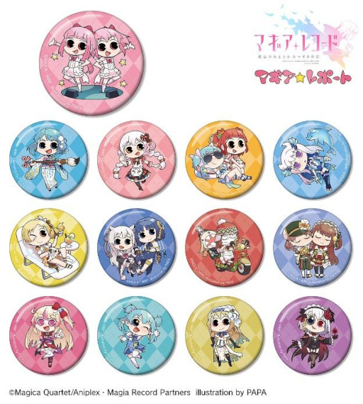 画像ギャラリー No.005のサムネイル画像 / 漫画「マギア☆レポート」トレーディングアクリルキーホルダーなどの受注を開始