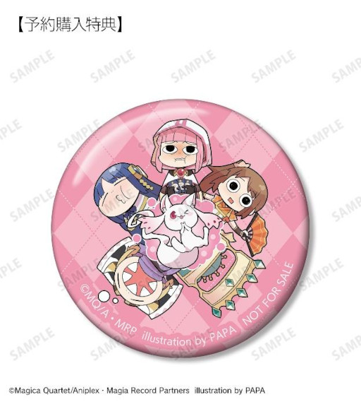 画像ギャラリー No.006のサムネイル画像 / 漫画「マギア☆レポート」トレーディングアクリルキーホルダーなどの受注を開始