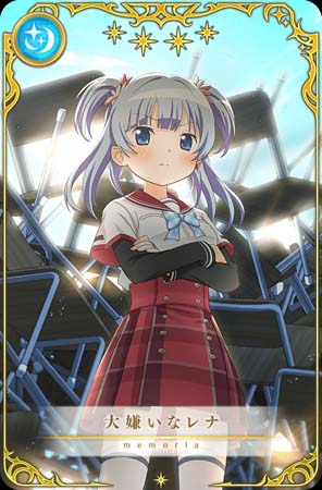 マギアレコード 水波レナ アニメver ピックアップガチャ 開催中 水属性魔法少女育成パックを販売 マギアレコード 水波レナ アニメver ピックアップガチャ 開催中 水属性魔法少女育成パックを販売