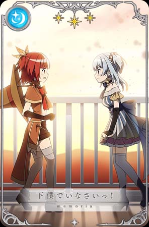 画像ギャラリー No.004のサムネイル画像 / 「マギアレコード」,“水波レナ アニメver. ピックアップガチャ”開催中。水属性魔法少女育成パックを販売