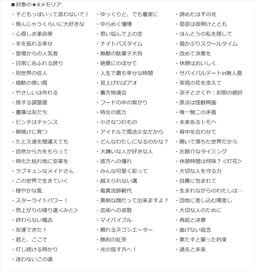 ���������꡼ No.016�Υ���ͥ������ / �֥ޥ����쥳���ɡס����ָ��ꥤ�٥�ȡ����Ϣ������ϡ��פȡֿ��椢���� �ԥå����åץ�����פ�6��9���˳���