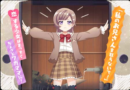 画像ギャラリー No.002のサムネイル画像 / 「マギアレコード」,イベント“恋は△ 愛は●”&“真井あかり ピックアップガチャ”開催中