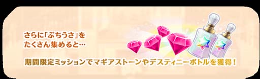 画像ギャラリー No.005のサムネイル画像 / 「マギアレコード」,イベント“恋は△ 愛は●”&“真井あかり ピックアップガチャ”開催中