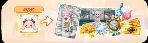 画像ギャラリー No.007のサムネイル画像 / 「マギアレコード」,イベント“恋は△ 愛は●”&“真井あかり ピックアップガチャ”開催中