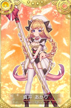 画像ギャラリー No.009のサムネイル画像 / 「マギアレコード」,イベント“恋は△ 愛は●”&“真井あかり ピックアップガチャ”開催中