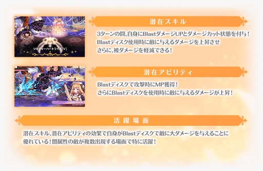 画像ギャラリー No.010のサムネイル画像 / 「マギアレコード」,イベント“恋は△ 愛は●”&“真井あかり ピックアップガチャ”開催中