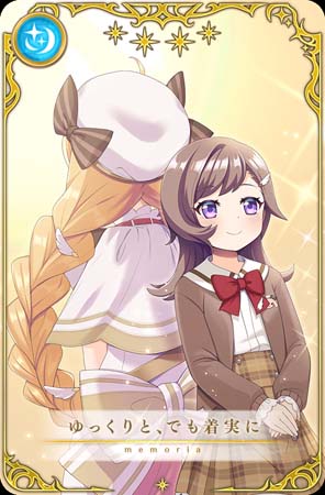 画像ギャラリー No.012のサムネイル画像 / 「マギアレコード」,イベント“恋は△ 愛は●”&“真井あかり ピックアップガチャ”開催中