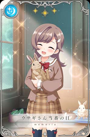 画像ギャラリー No.013のサムネイル画像 / 「マギアレコード」,イベント“恋は△ 愛は●”&“真井あかり ピックアップガチャ”開催中