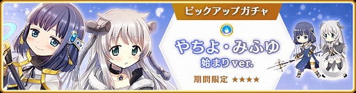 画像ギャラリー No.005のサムネイル画像 / 「マギアレコード」,イベント“キモチ戦 従順なルビーのへそ”とピックアップガチャを本日より開催