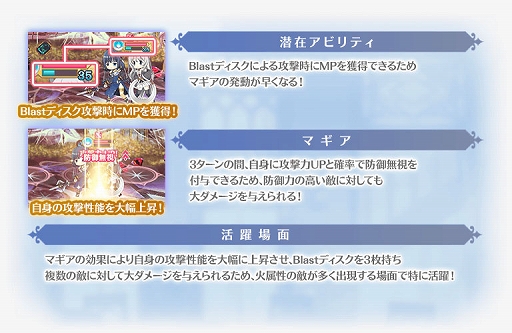 画像ギャラリー No.007のサムネイル画像 / 「マギアレコード」,イベント“キモチ戦 従順なルビーのへそ”とピックアップガチャを本日より開催