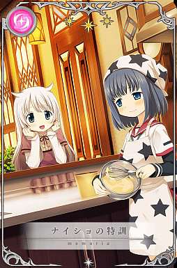 画像ギャラリー No.009のサムネイル画像 / 「マギアレコード」,イベント“キモチ戦 従順なルビーのへそ”とピックアップガチャを本日より開催