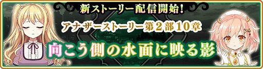 画像ギャラリー No.013のサムネイル画像 / 「マギアレコード」,イベント“キモチ戦 従順なルビーのへそ”とピックアップガチャを本日より開催