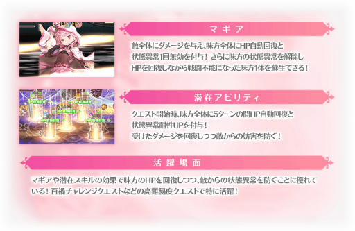 画像ギャラリー No.003のサムネイル画像 / 「マギアレコード」,TVアニメFinal SEASON Blu-ray&DVD第2巻発売記念キャンペーンを開催