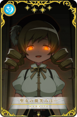 画像ギャラリー No.005のサムネイル画像 / 「マギアレコード」,TVアニメFinal SEASON Blu-ray&DVD第2巻発売記念キャンペーンを開催