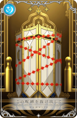 画像ギャラリー No.006のサムネイル画像 / 「マギアレコード」,TVアニメFinal SEASON Blu-ray&DVD第2巻発売記念キャンペーンを開催