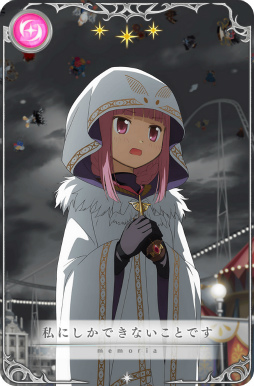 画像ギャラリー No.012のサムネイル画像 / 「マギアレコード」,TVアニメFinal SEASON Blu-ray&DVD第2巻発売記念キャンペーンを開催