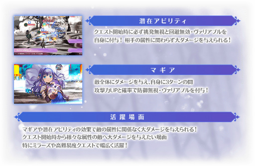 画像ギャラリー No.020のサムネイル画像 / 「マギアレコード」,TVアニメFinal SEASON Blu-ray&DVD第2巻発売記念キャンペーンを開催