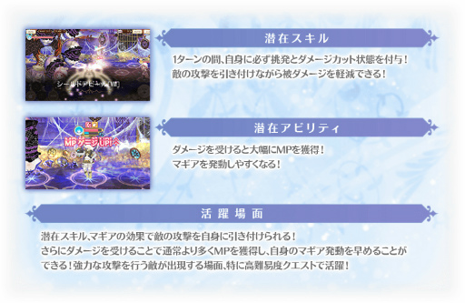 画像ギャラリー No.023のサムネイル画像 / 「マギアレコード」,TVアニメFinal SEASON Blu-ray&DVD第2巻発売記念キャンペーンを開催