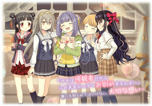 画像ギャラリー No.028のサムネイル画像 / 「マギアレコード」,TVアニメFinal SEASON Blu-ray&DVD第2巻発売記念キャンペーンを開催