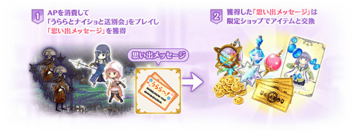 画像ギャラリー No.029のサムネイル画像 / 「マギアレコード」,TVアニメFinal SEASON Blu-ray&DVD第2巻発売記念キャンペーンを開催