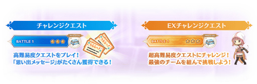 画像ギャラリー No.030のサムネイル画像 / 「マギアレコード」,TVアニメFinal SEASON Blu-ray&DVD第2巻発売記念キャンペーンを開催