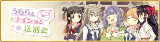 画像ギャラリー No.033のサムネイル画像 / 「マギアレコード」,TVアニメFinal SEASON Blu-ray&DVD第2巻発売記念キャンペーンを開催