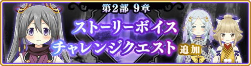 画像ギャラリー No.036のサムネイル画像 / 「マギアレコード」,TVアニメFinal SEASON Blu-ray&DVD第2巻発売記念キャンペーンを開催