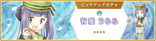 画像ギャラリー No.044のサムネイル画像 / 「マギアレコード」,TVアニメFinal SEASON Blu-ray&DVD第2巻発売記念キャンペーンを開催