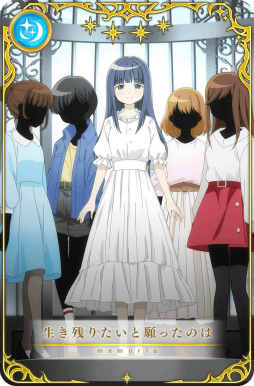 画像ギャラリー No.048のサムネイル画像 / 「マギアレコード」,TVアニメFinal SEASON Blu-ray&DVD第2巻発売記念キャンペーンを開催