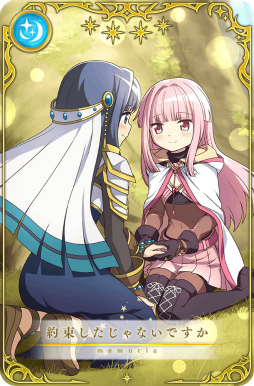 画像ギャラリー No.052のサムネイル画像 / 「マギアレコード」,TVアニメFinal SEASON Blu-ray&DVD第2巻発売記念キャンペーンを開催