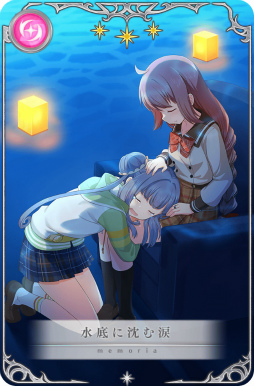 画像ギャラリー No.055のサムネイル画像 / 「マギアレコード」,TVアニメFinal SEASON Blu-ray&DVD第2巻発売記念キャンペーンを開催