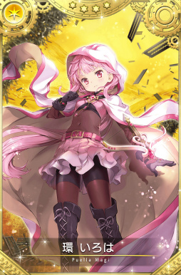 画像ギャラリー No.057のサムネイル画像 / 「マギアレコード」,TVアニメFinal SEASON Blu-ray&DVD第2巻発売記念キャンペーンを開催