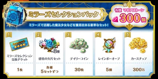 ꡼ No.006 | ֥ޥ쥳ɡס֥ߥ顼󥭥󥰡פȡɹ ԥååץפ711鳫