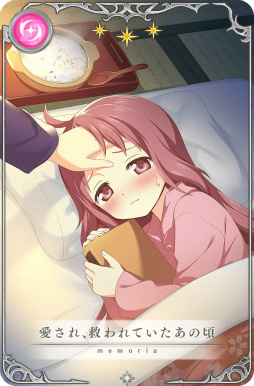 画像ギャラリー No.003のサムネイル画像 / 「マギアレコード」,イベント“ミラーズランキング”と氷室ラビ ピックアップガチャを開催