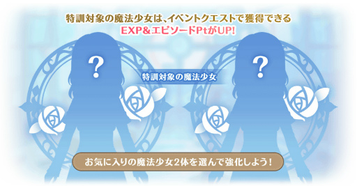画像ギャラリー No.009のサムネイル画像 / 「マギアレコード」,イベント“ミラーズランキング”と氷室ラビ ピックアップガチャを開催