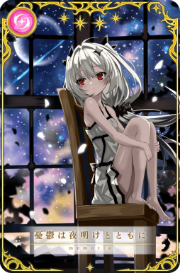 画像ギャラリー No.027のサムネイル画像 / 「マギアレコード」,イベント“ミラーズランキング”と氷室ラビ ピックアップガチャを開催