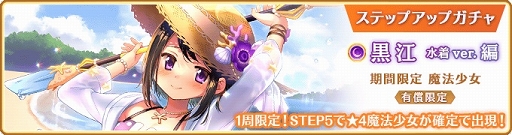 ꡼ No.018 | ֥ޥ쥳סȹ ver.ɥԥååץ俷٥Ȥ򳫺