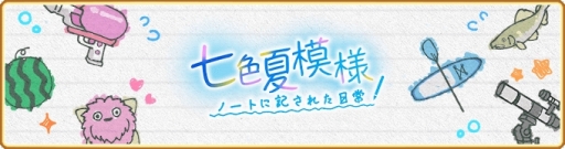 ���������꡼ No.012�Υ���ͥ������ / �֥ޥ����쥳���ɡס����ܤޤɤ��ο���ver��8��10�����о졣�ּ��������͡���2��������ǽ��°���������ɲä�