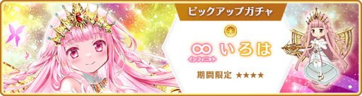 画像ギャラリー No.030のサムネイル画像 / 「マギアレコード」,5周年記念キャンペーンを8月22日16:00より開催