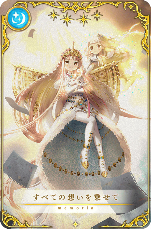 画像ギャラリー No.034のサムネイル画像 / 「マギアレコード」,5周年記念キャンペーンを8月22日16:00より開催