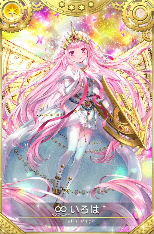 画像ギャラリー No.038のサムネイル画像 / 「マギアレコード」,5周年記念キャンペーンを8月22日16:00より開催