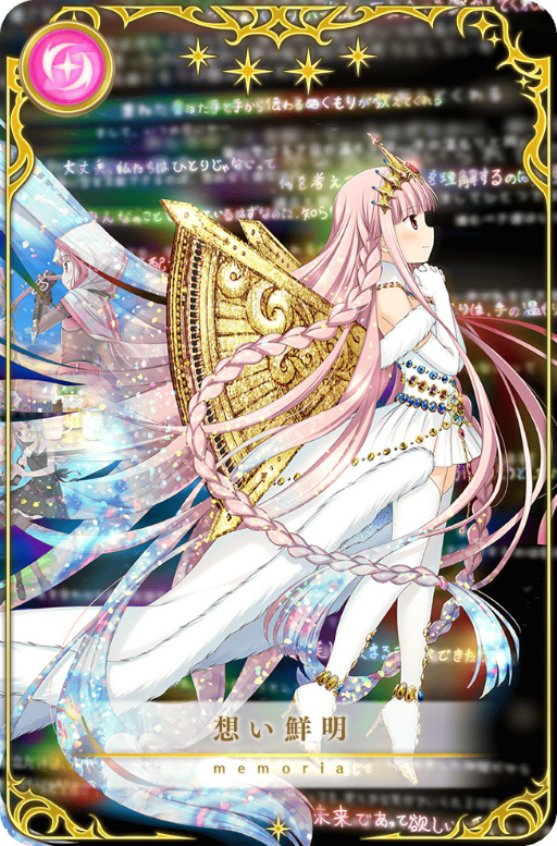 画像ギャラリー No.042のサムネイル画像 / 「マギアレコード」,5周年記念キャンペーンを8月22日16:00より開催